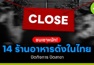ซบเซาหนัก