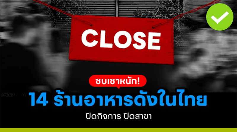 ซบเซาหนัก
