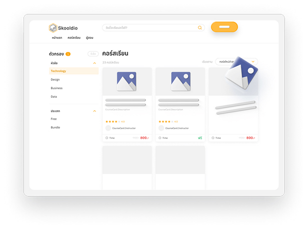 Learning Management System