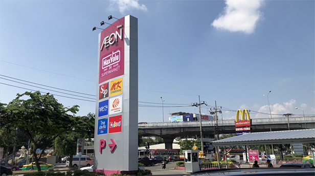 ร้านค้าปลีก