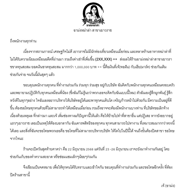 ซบเซาหนัก