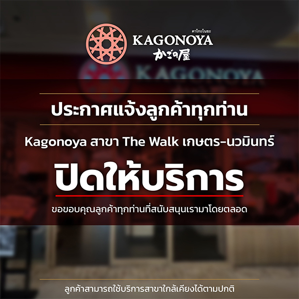 ซบเซาหนัก