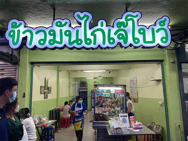 ซบเซาหนัก