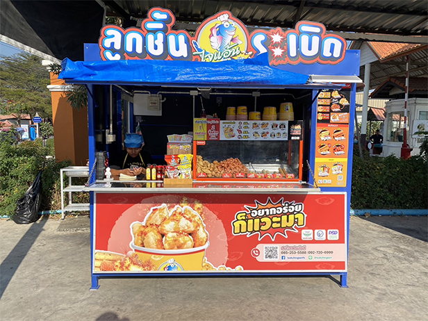 ฝ่าวิกฤตด้วยแฟรนไชส์