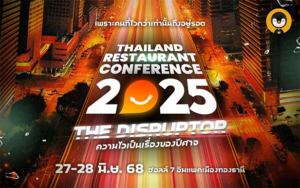 TRC2025