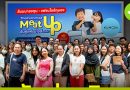 ThaiFranchise Meet Up