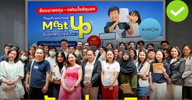 ThaiFranchise Meet Up