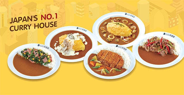 CoCo Ichibanya ร้านแกงกะหรี่ชื่อดังจากญี่ปุ่น