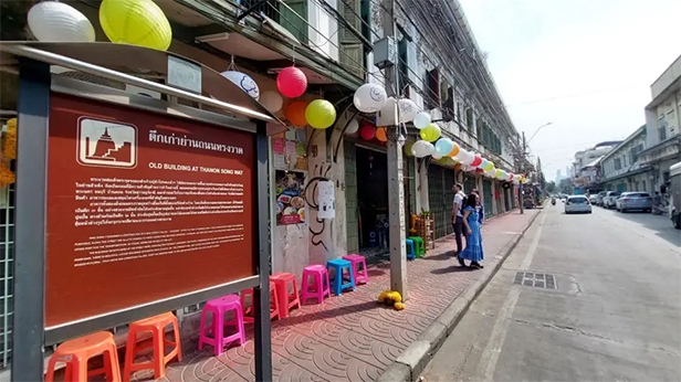 ตลาดพลู