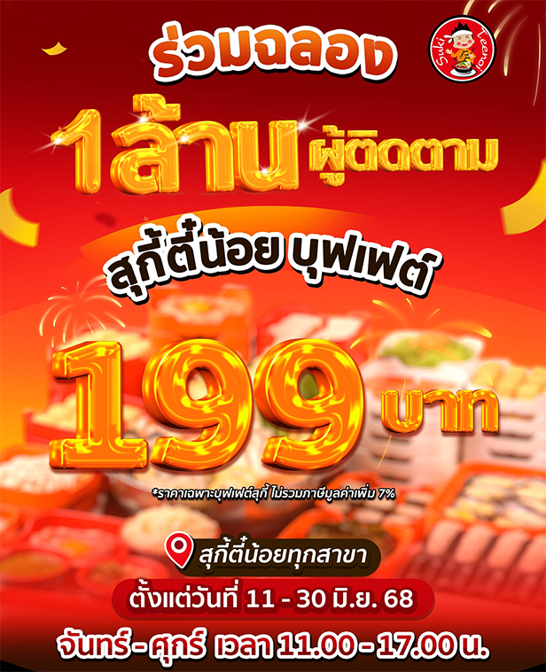 สงครามเดือด