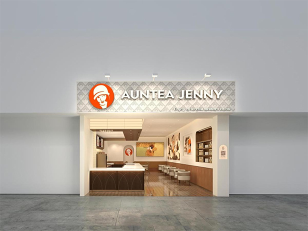 ป้าเจนนี่ Auntea Jenny