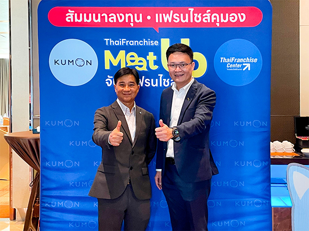 ThaiFranchise Meet Up