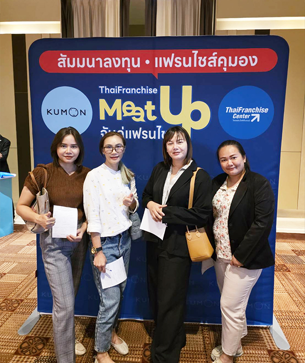 ThaiFranchise Meet Up