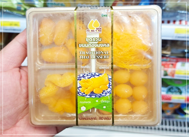 แบรนด์เล็ก