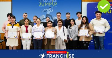 Franchise Jump Up รุ่น 10