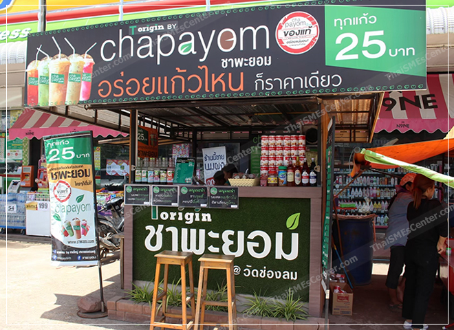 สมรภูมิเครื่องดื่มชาราคาถูกในไทย