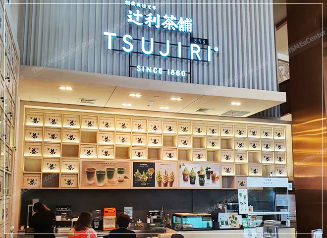 หายนะร้านอาหารเครื่องดื่ม
