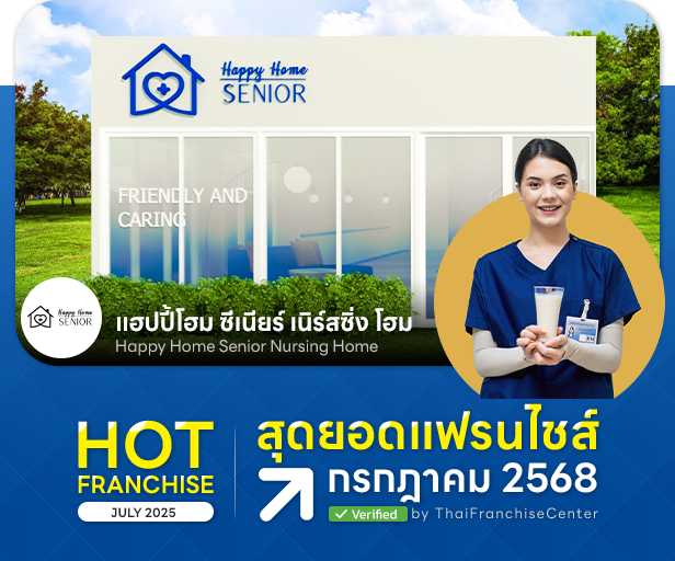 สังคมสูงวัย