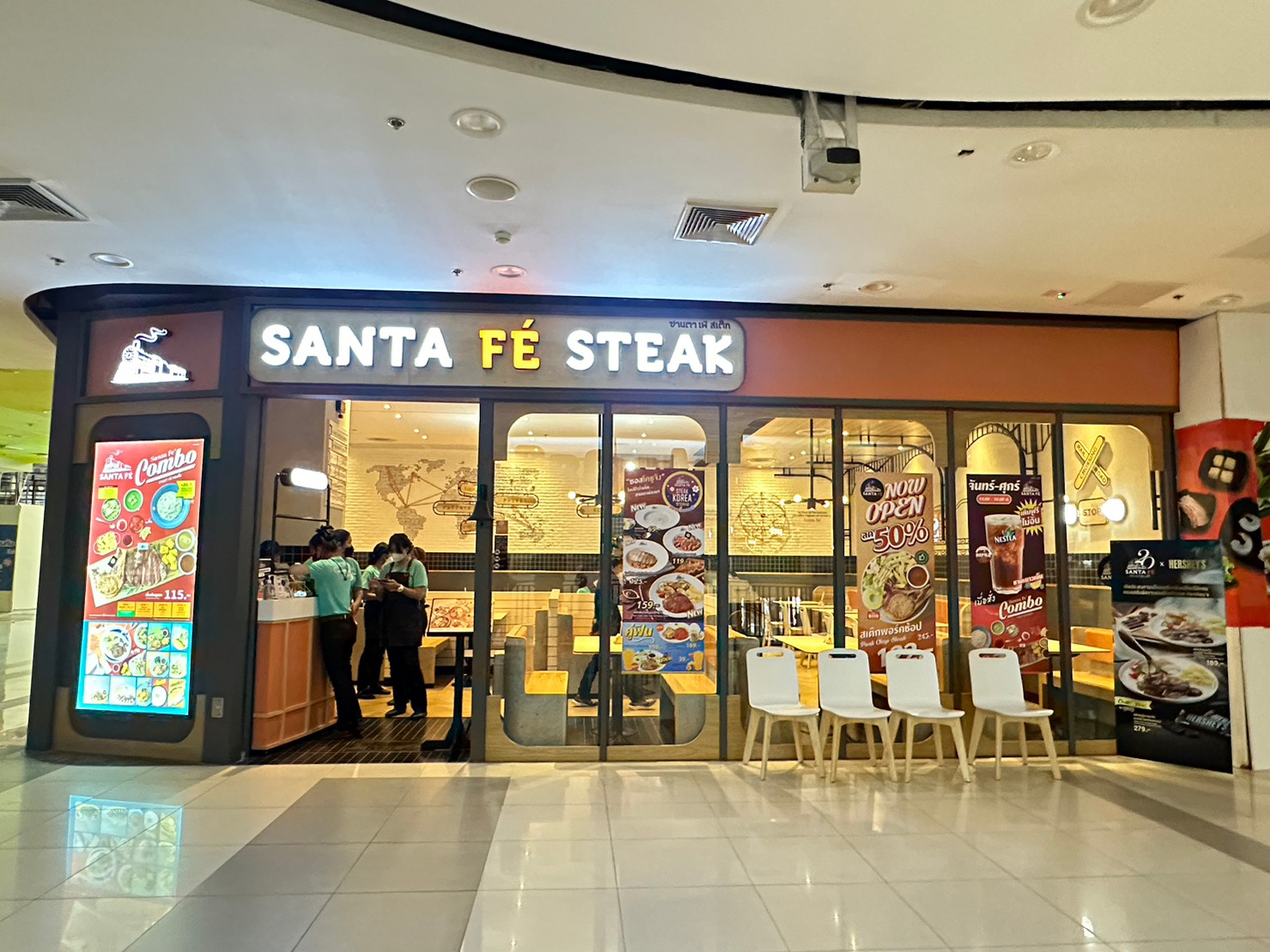 ถอดรหัส Santa Fe Steak