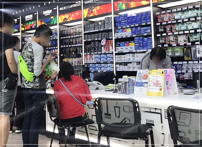 รวมห้าง IT ของไทย