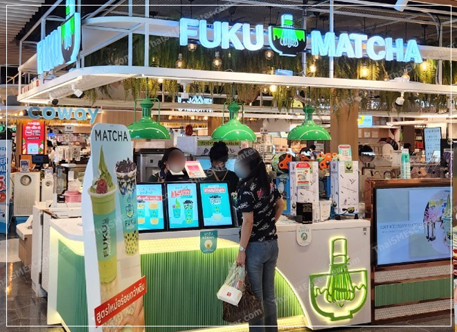 สมรภูมิชาเขียว