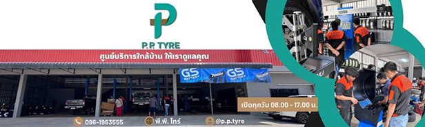 6 แฟรนไชส์บริการ