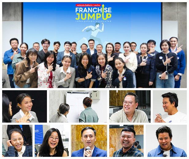 Franchise Jump Up รุ่น 11