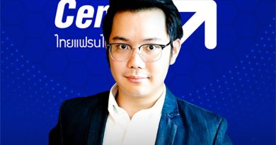 เทรนด์การตลาดส่งท้ายปี 2025