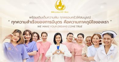 ตั้งครรภ์แฝดตามธรรมชาติ