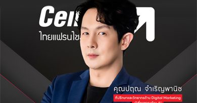 AI คลื่นลูกที่ 5