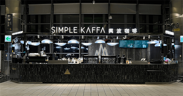 Simple Kaffa ร้านกาแฟไต้หวัน