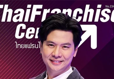 อวสาน E-commerce ไทย? ต่างชาติรุกหนัก ตลาดไทยกำลังถูกผูกขาด! อวสาน E-commerce ไทย? ต่างชาติรุกหนัก ตลาดไทยกำลังถูกผูกขาด!