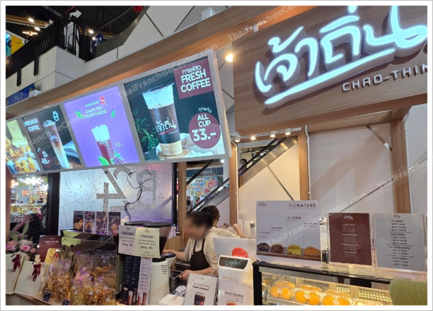 แจกความลับ! คำนวณจุดคุ้มทุนที่ร้านอาหาร เครื่องดื่ม จะคุ้มตลอดไป