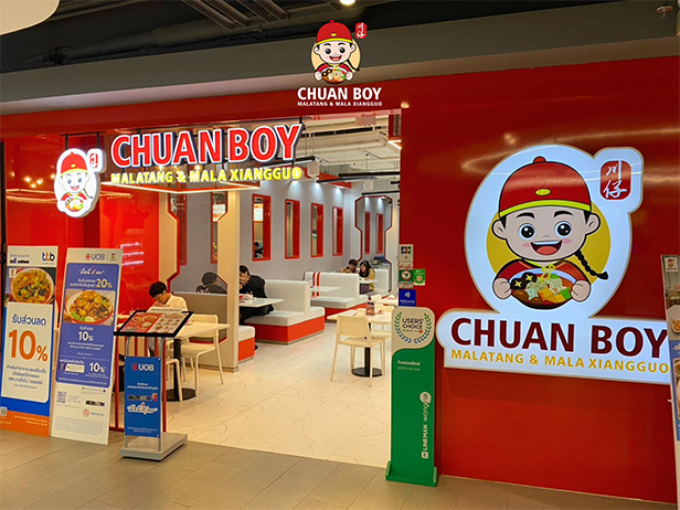 Nong Geng Ji ร้านอาหารหูหนานที่เติบโตจาก 1 สู่ 100+ สาขาทั่วโลก