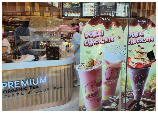 เปลี่ยนเทรนด์ความเร็วของเวลาที่ไม่คอยใคร! ให้เป็น “กำไร”