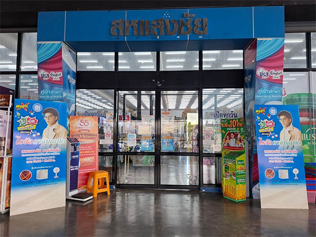 รุมกินโต๊ะ “ค้าปลีก-ค้าส่ง” ท้องถิ่น ท้าชน 7-11 มูลค่า 8 แสนล้าน