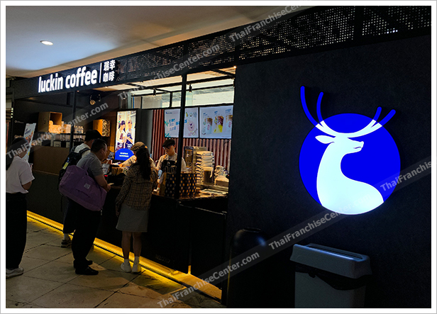 luckin-coffee-แฟรนไชส์กาแฟจีน-ล้มทุกแบรนด์-แซงทุกเจ้า