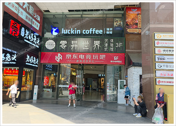 luckin-coffee-แฟรนไชส์กาแฟจีน-ล้มทุกแบรนด์-แซงทุกเจ้า