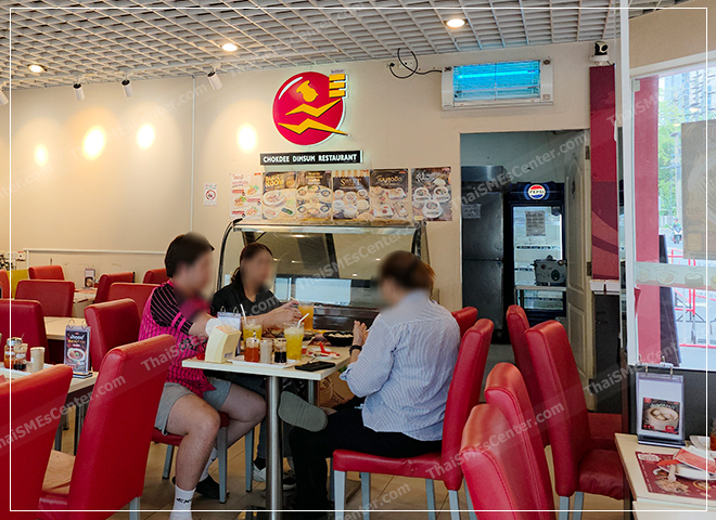 สูตรลับเปิดร้านอาหาร