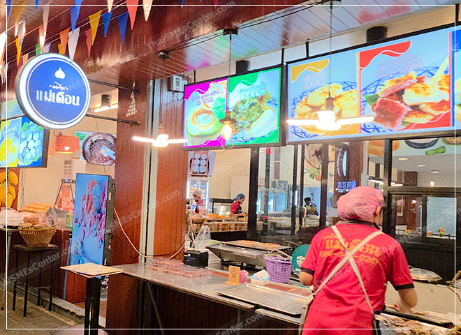 สูตรลับเปิดร้านอาหาร