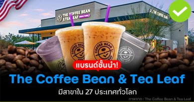 The Coffee Bean & Tea Leaf