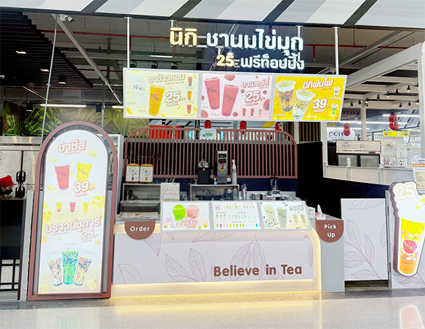 5 แฟรนไชส์มาใหม่