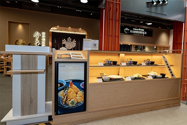 ข้าวหน้าเทมปุระ