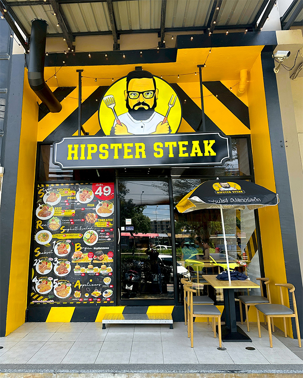 ฮิปสเตอร์ สเต็ก