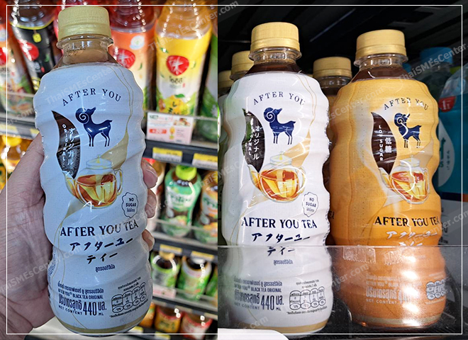 เทรนด์ราคา “Market Development”