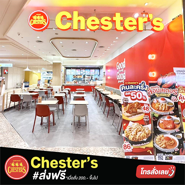 5 แฟรนไชส์ระดับร้านอาหาร