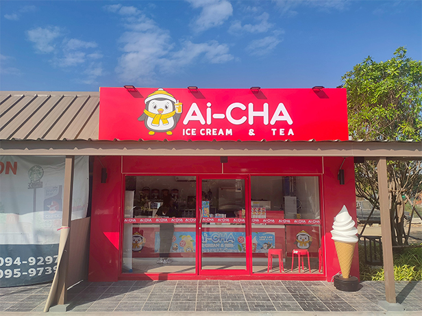 4 แฟรนไชส์มาใหม่