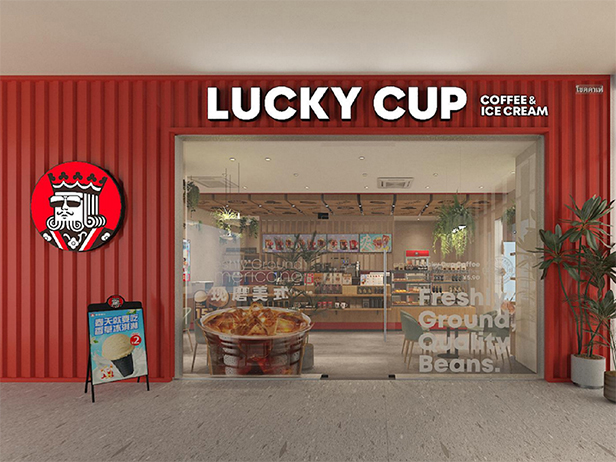 แฟรนไชส์กาแฟจีน