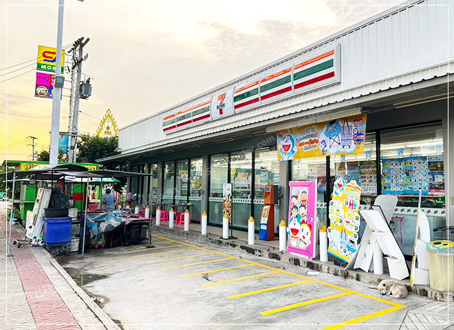 เป็นเจ้าของพื้นที่