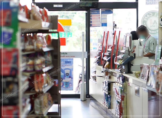 เป็นเจ้าของพื้นที่